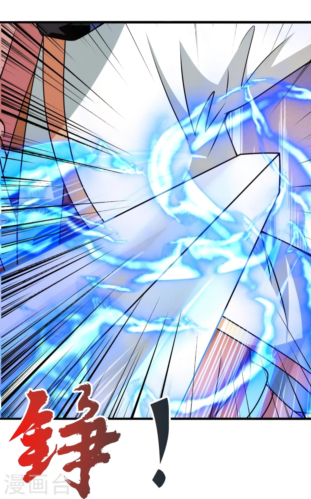 Banished Disciple's Counterattack ราชาอมตะผู้ถูกขับไล่ page 53