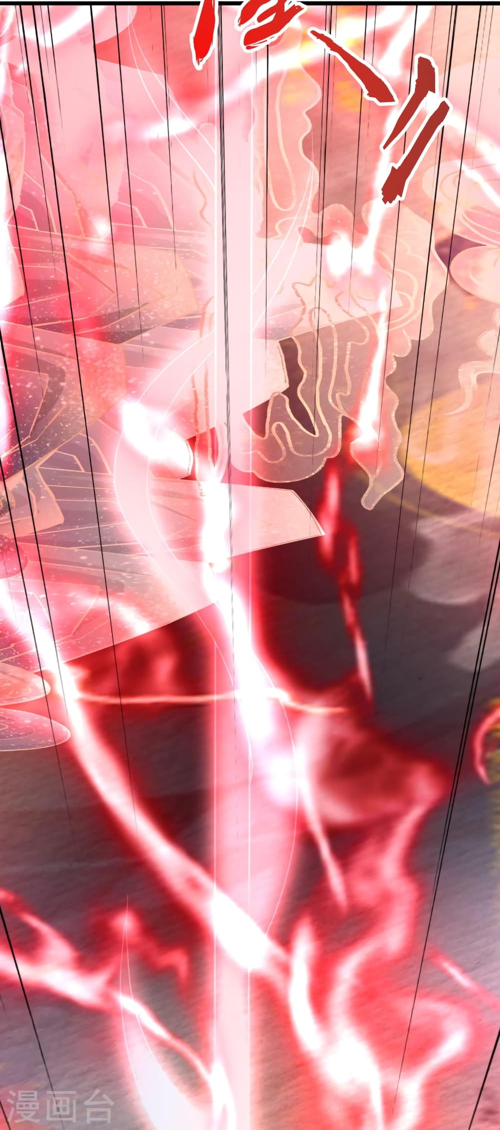 Banished Disciple's Counterattack ราชาอมตะผู้ถูกขับไล่ page 92