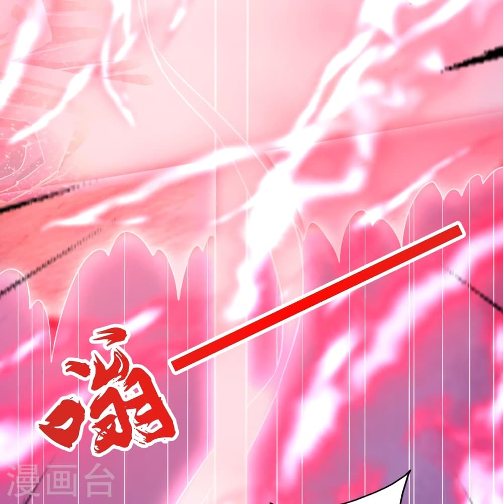 Banished Disciple's Counterattack ราชาอมตะผู้ถูกขับไล่ page 94