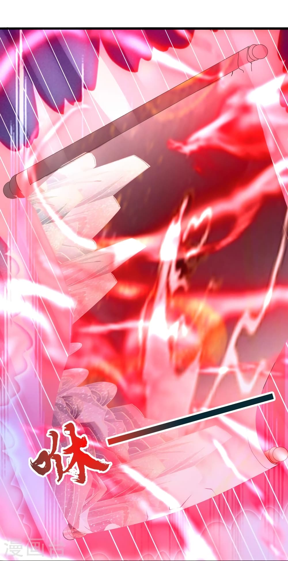 Banished Disciple's Counterattack ราชาอมตะผู้ถูกขับไล่ page 107