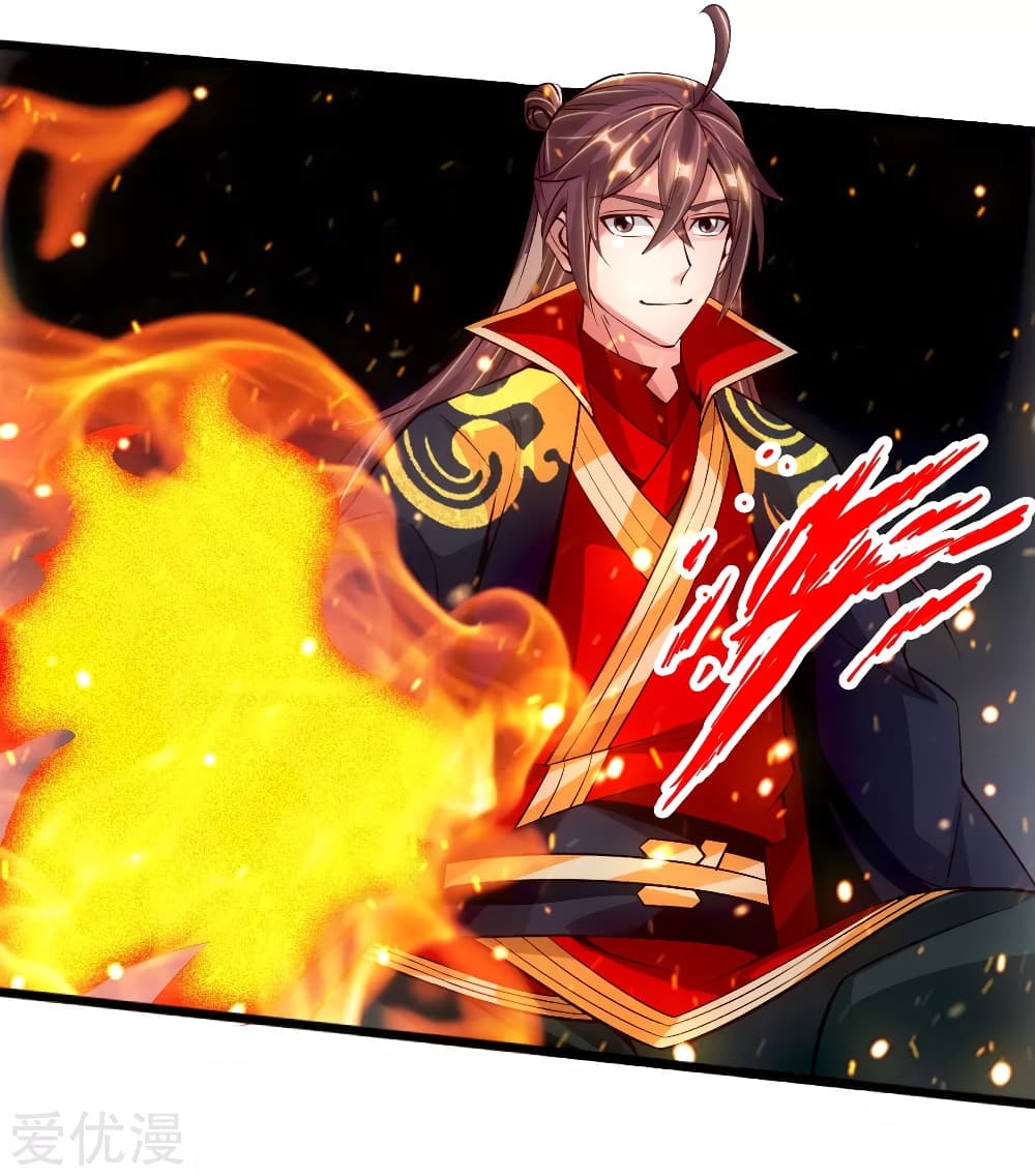 Banished Disciple's Counterattack ราชาอมตะผู้ถูกขับไล่ page 33