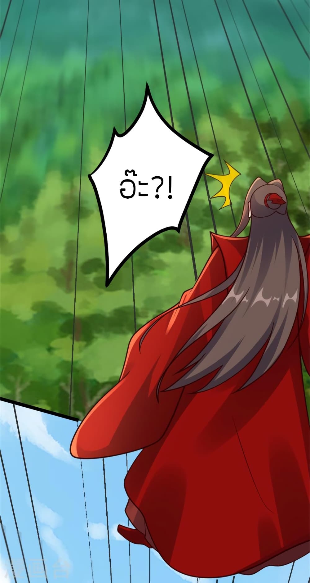 Banished Disciple's Counterattack ราชาอมตะผู้ถูกขับไล่ page 8