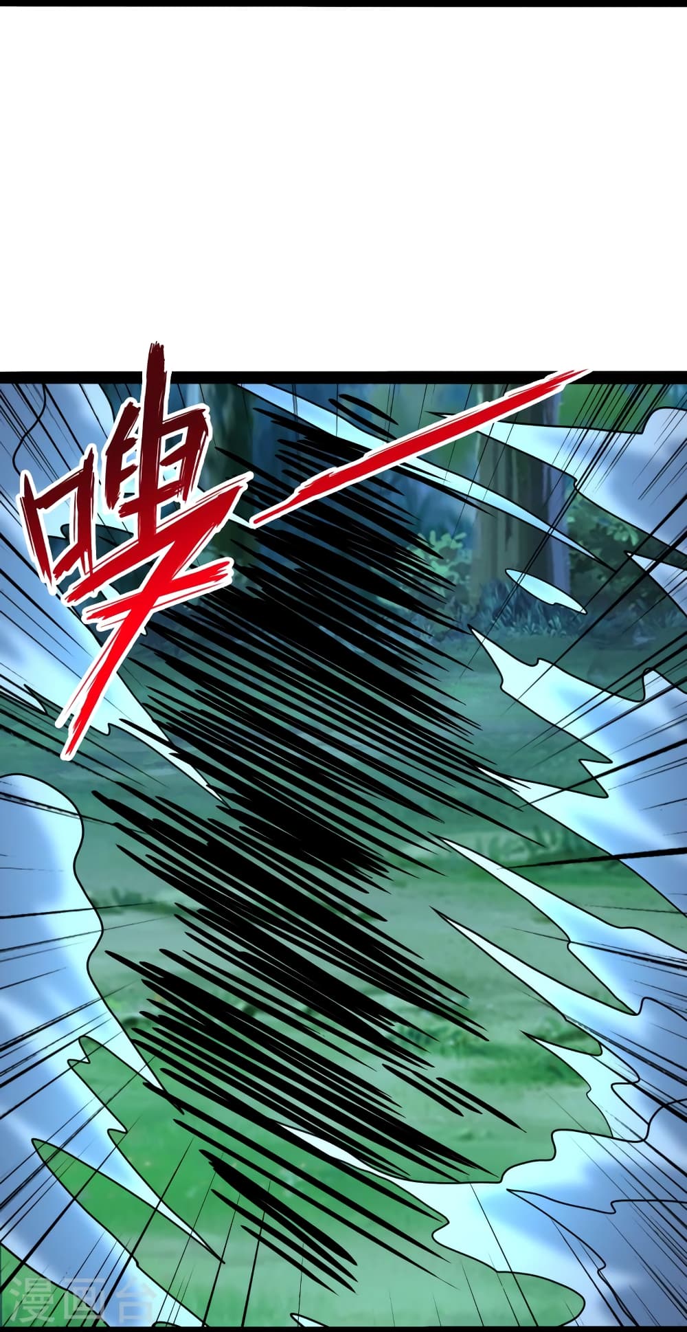 Banished Disciple's Counterattack ราชาอมตะผู้ถูกขับไล่ page 8