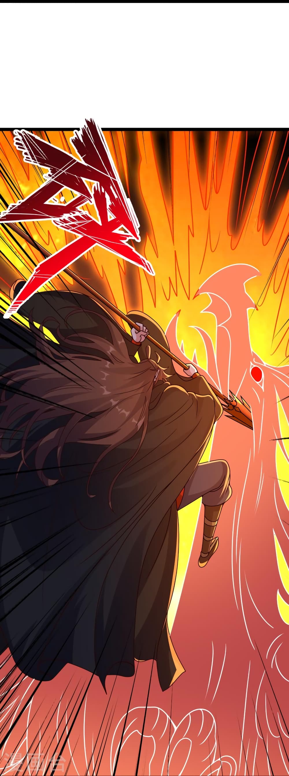 Banished Disciple's Counterattack ราชาอมตะผู้ถูกขับไล่ page 11