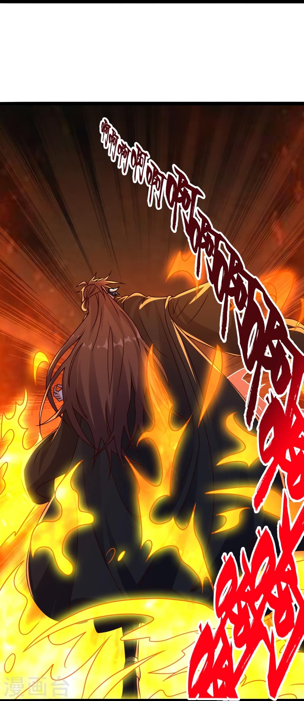 Banished Disciple's Counterattack ราชาอมตะผู้ถูกขับไล่ page 12