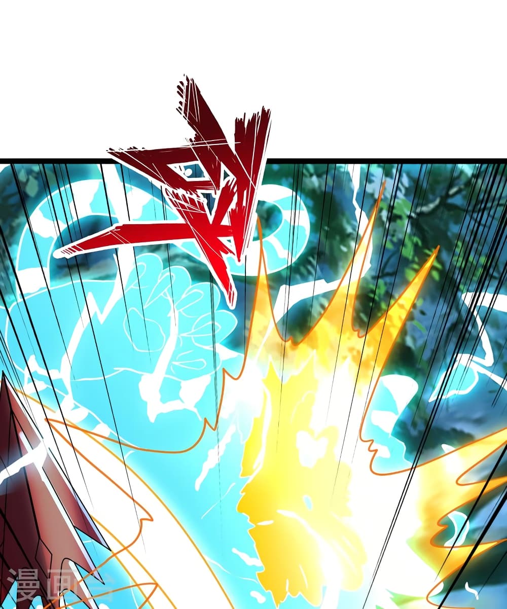 Banished Disciple's Counterattack ราชาอมตะผู้ถูกขับไล่ page 18