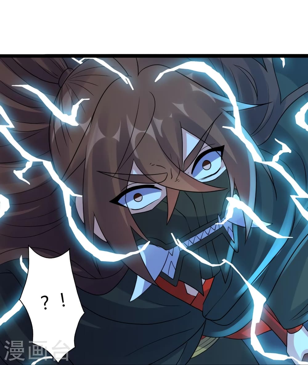 Banished Disciple's Counterattack ราชาอมตะผู้ถูกขับไล่ page 21
