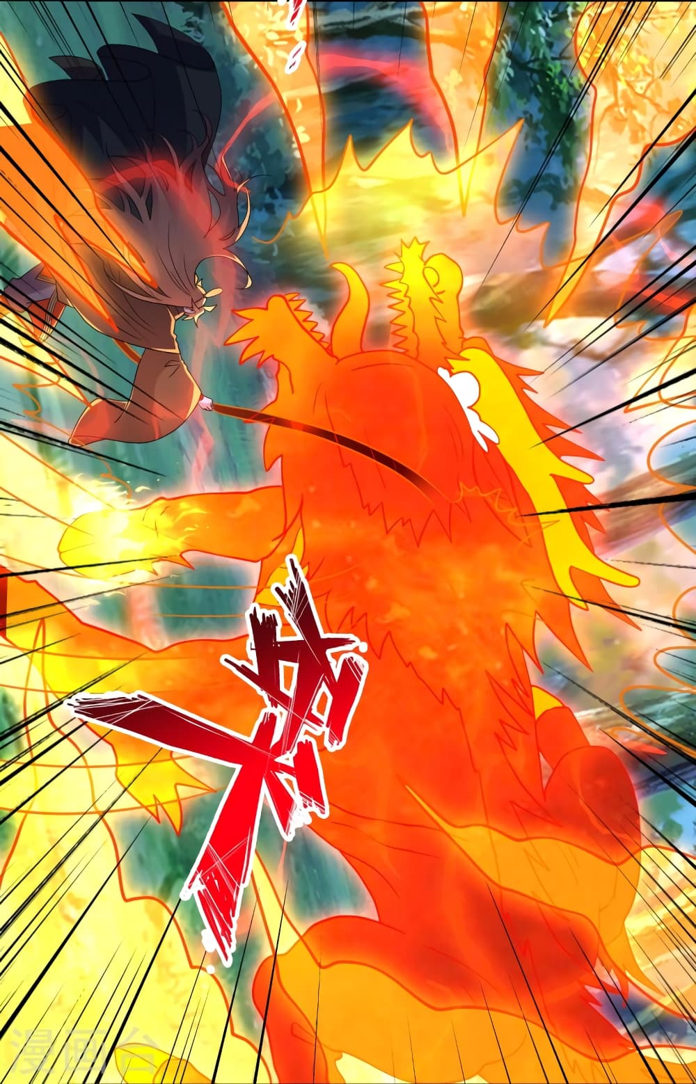 Banished Disciple's Counterattack ราชาอมตะผู้ถูกขับไล่ page 30