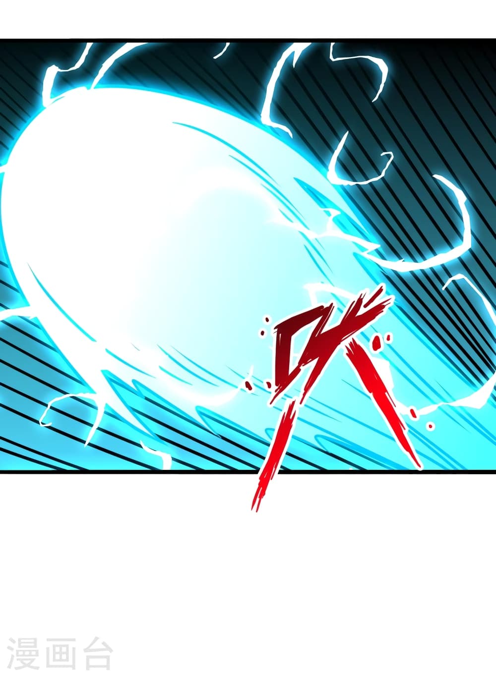 Banished Disciple's Counterattack ราชาอมตะผู้ถูกขับไล่ page 44