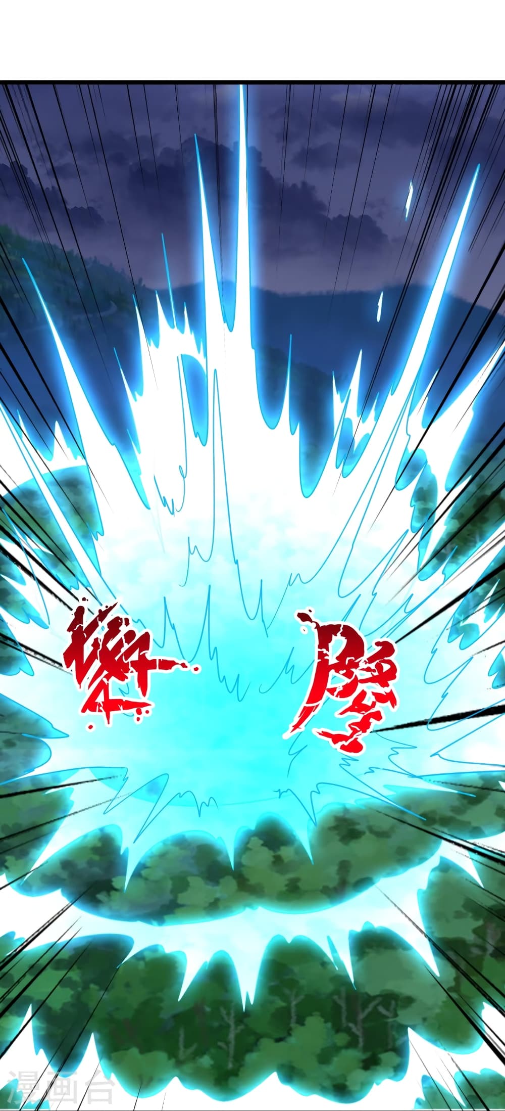 Banished Disciple's Counterattack ราชาอมตะผู้ถูกขับไล่ page 61