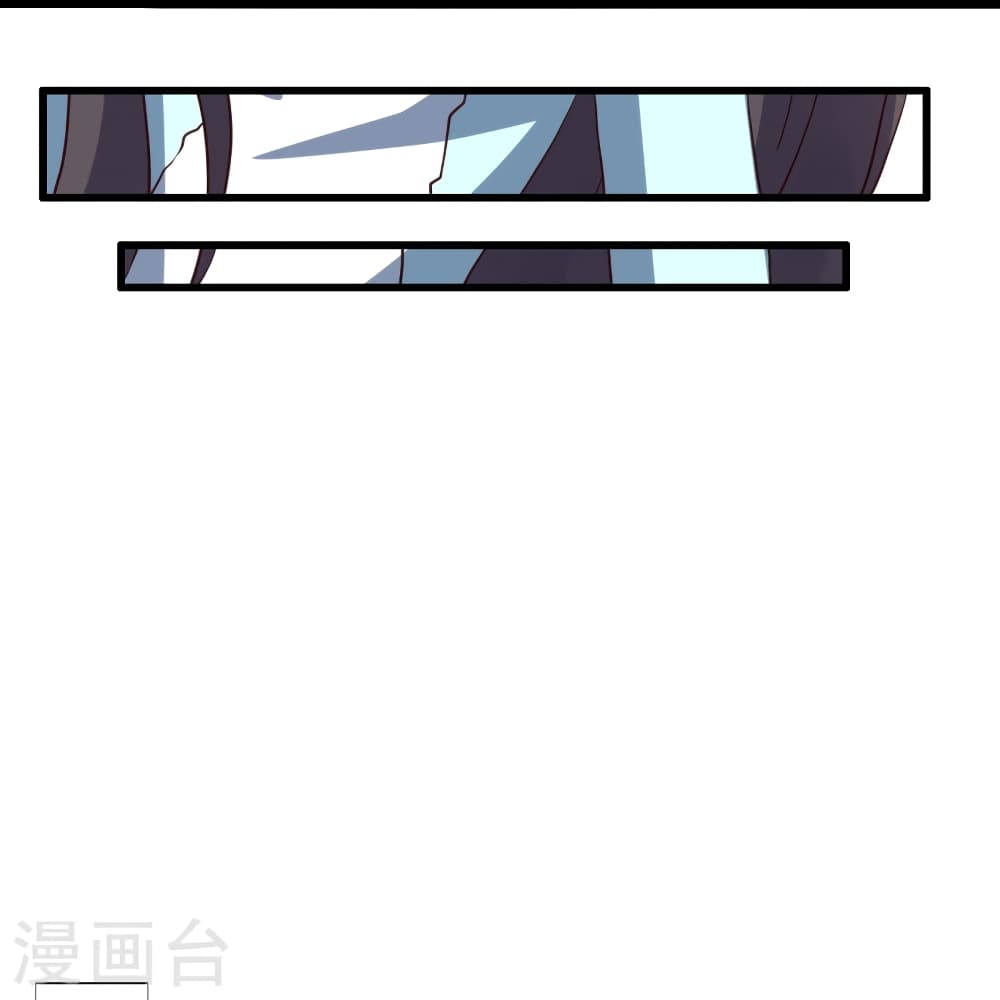 Banished Disciple's Counterattack ราชาอมตะผู้ถูกขับไล่ page 72