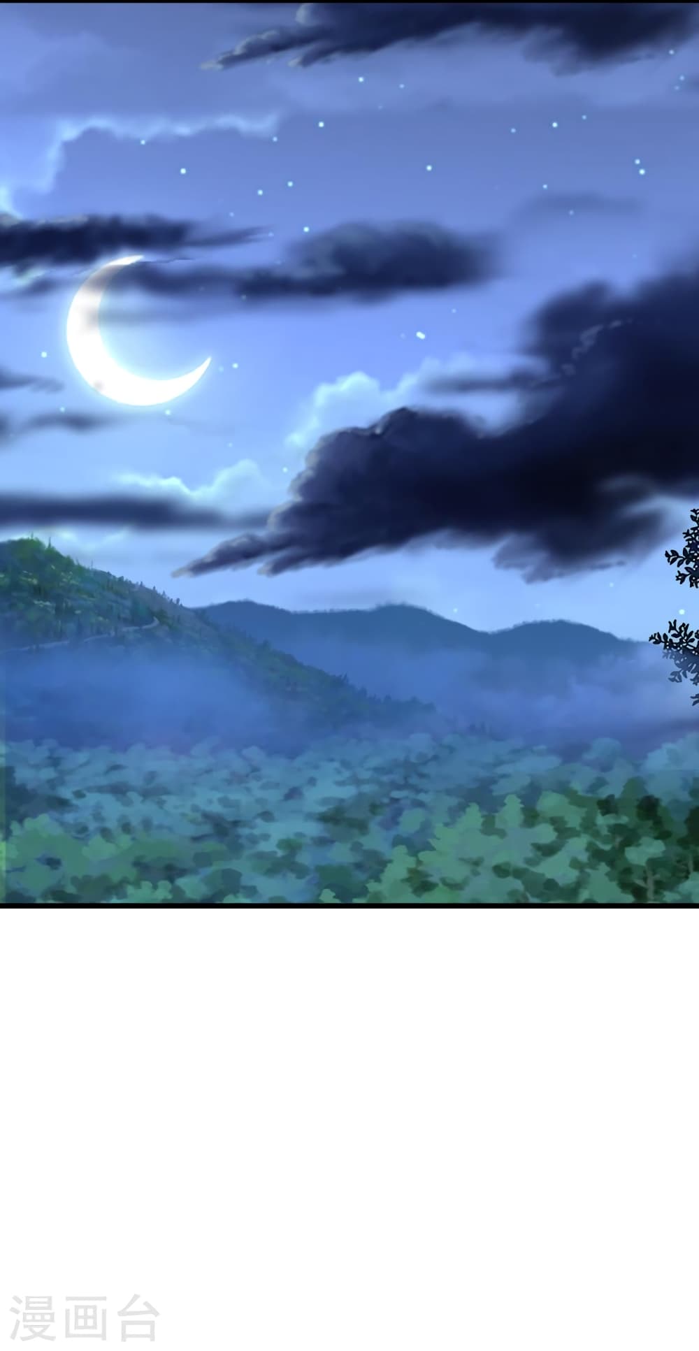 Banished Disciple's Counterattack ราชาอมตะผู้ถูกขับไล่ page 3