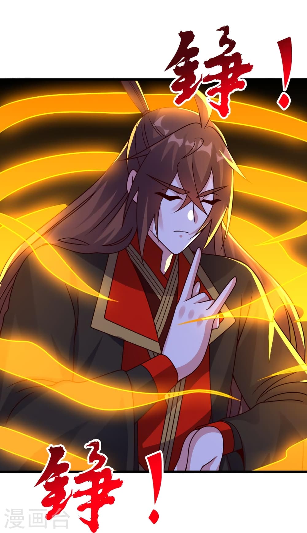 Banished Disciple's Counterattack ราชาอมตะผู้ถูกขับไล่ page 17