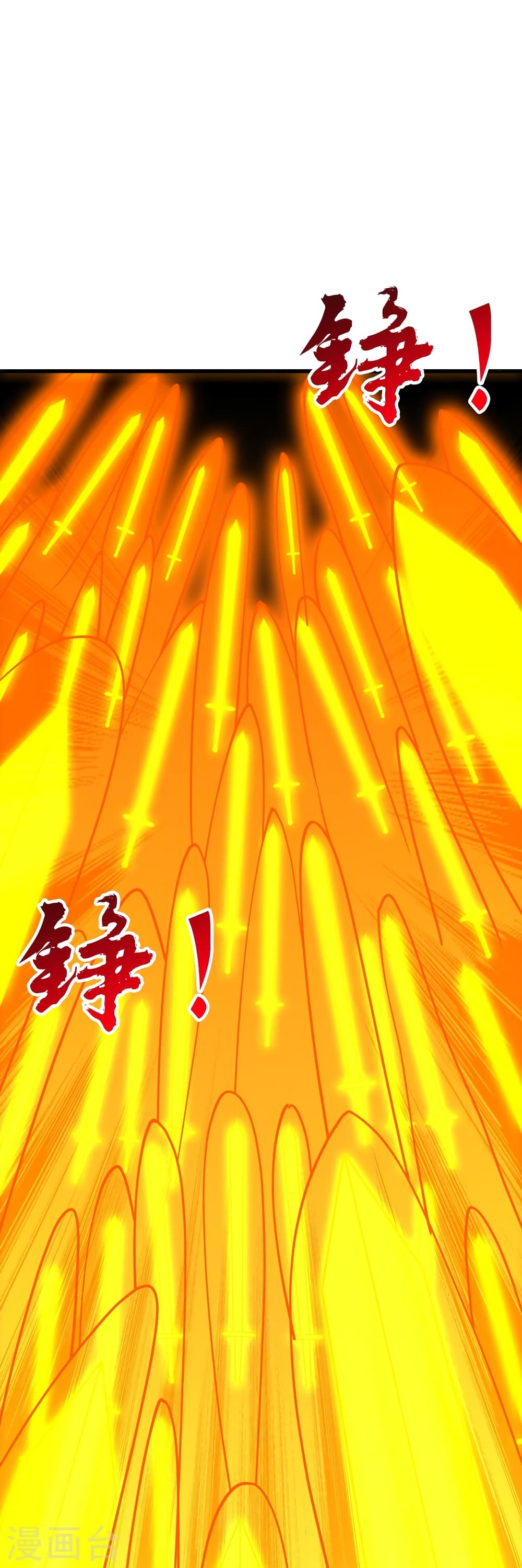 Banished Disciple's Counterattack ราชาอมตะผู้ถูกขับไล่ page 44