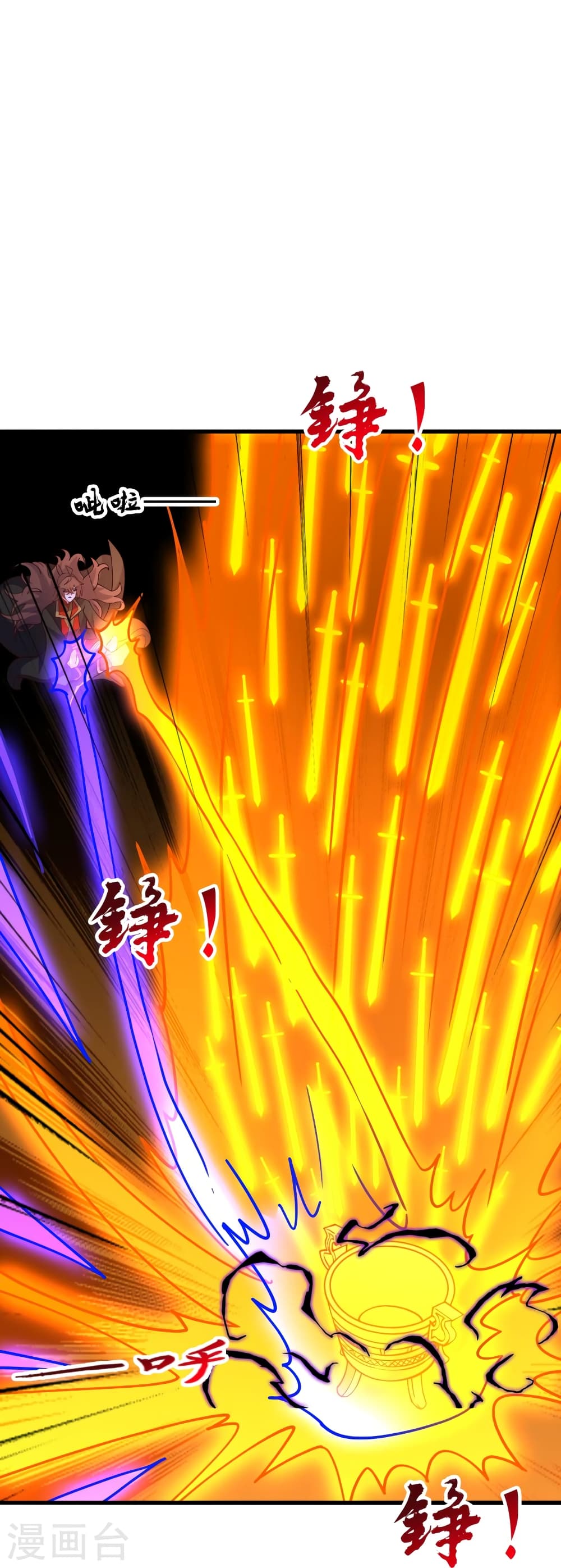 Banished Disciple's Counterattack ราชาอมตะผู้ถูกขับไล่ page 46