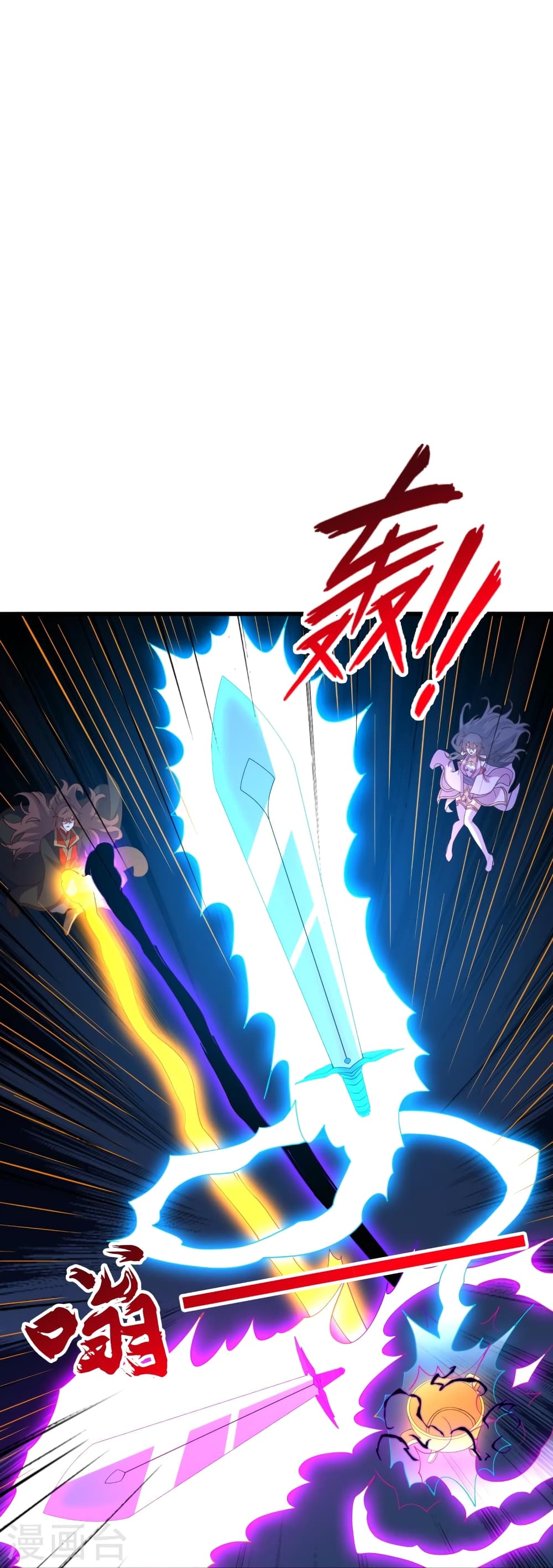 Banished Disciple's Counterattack ราชาอมตะผู้ถูกขับไล่ page 57