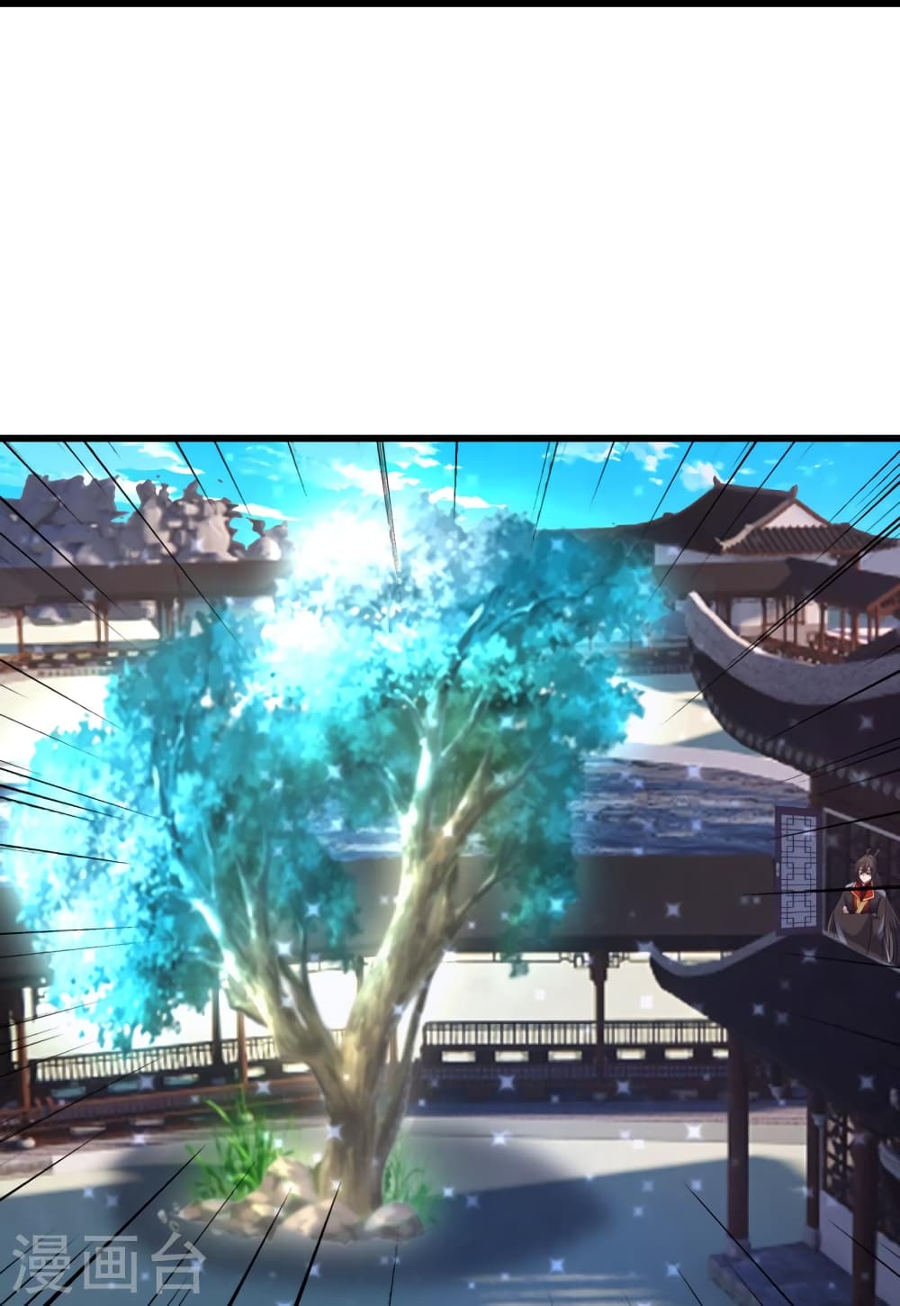 Banished Disciple's Counterattack ราชาอมตะผู้ถูกขับไล่ page 80