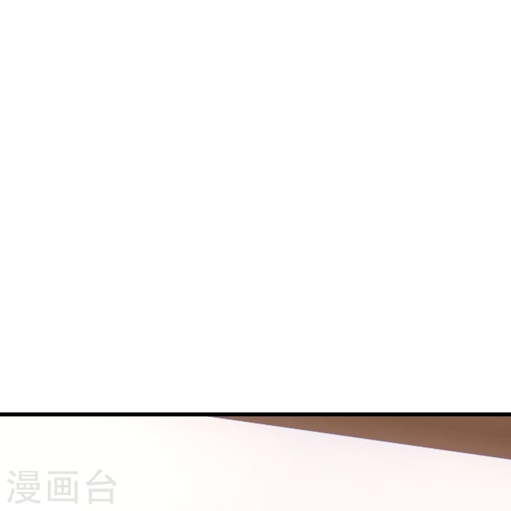 Banished Disciple's Counterattack ราชาอมตะผู้ถูกขับไล่ page 85
