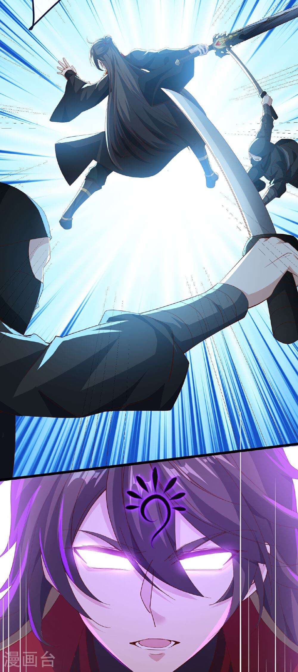 Banished Disciple's Counterattack ราชาอมตะผู้ถูกขับไล่ page 5