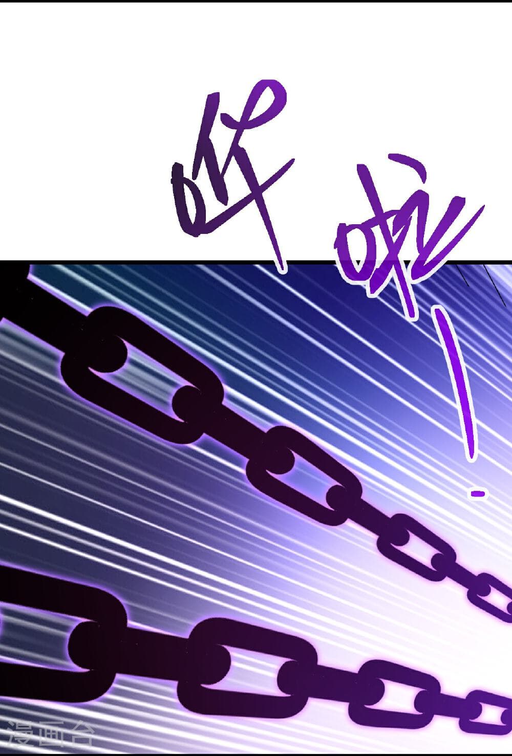 Banished Disciple's Counterattack ราชาอมตะผู้ถูกขับไล่ page 8