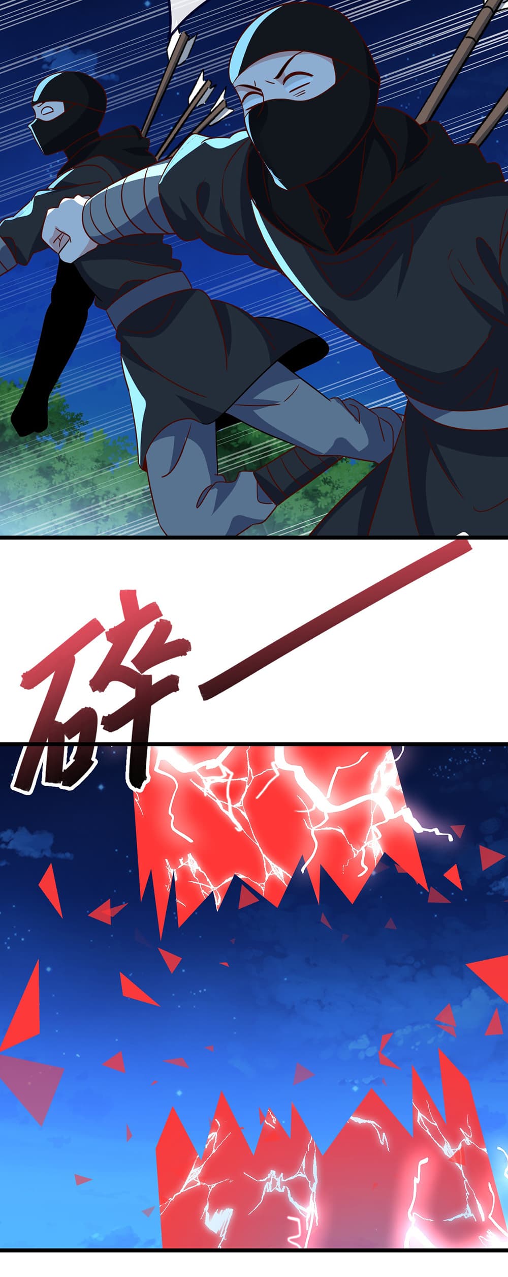 Banished Disciple's Counterattack ราชาอมตะผู้ถูกขับไล่ page 37