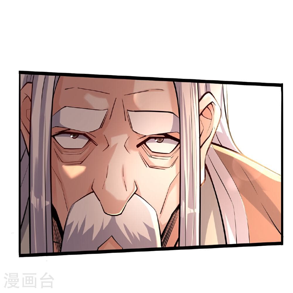 Banished Disciple's Counterattack ราชาอมตะผู้ถูกขับไล่ page 40