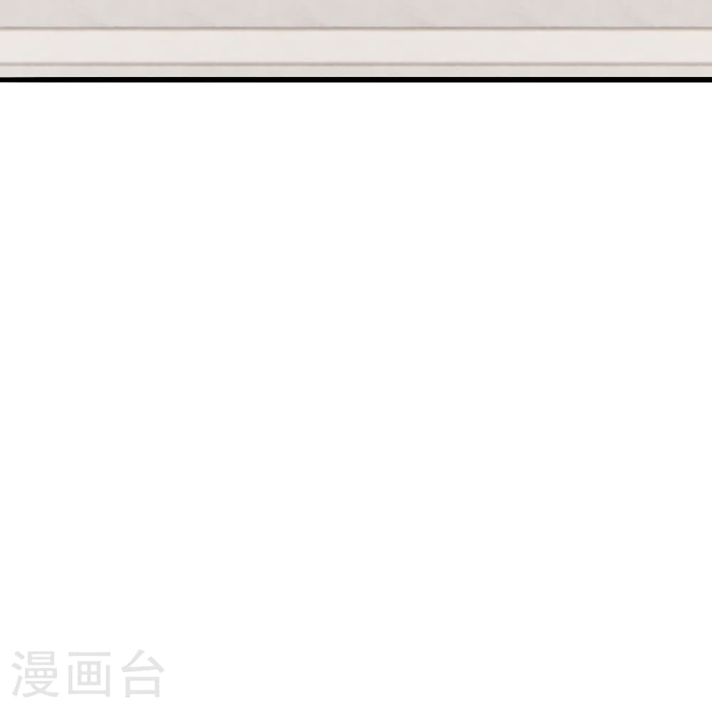 Banished Disciple's Counterattack ราชาอมตะผู้ถูกขับไล่ page 23