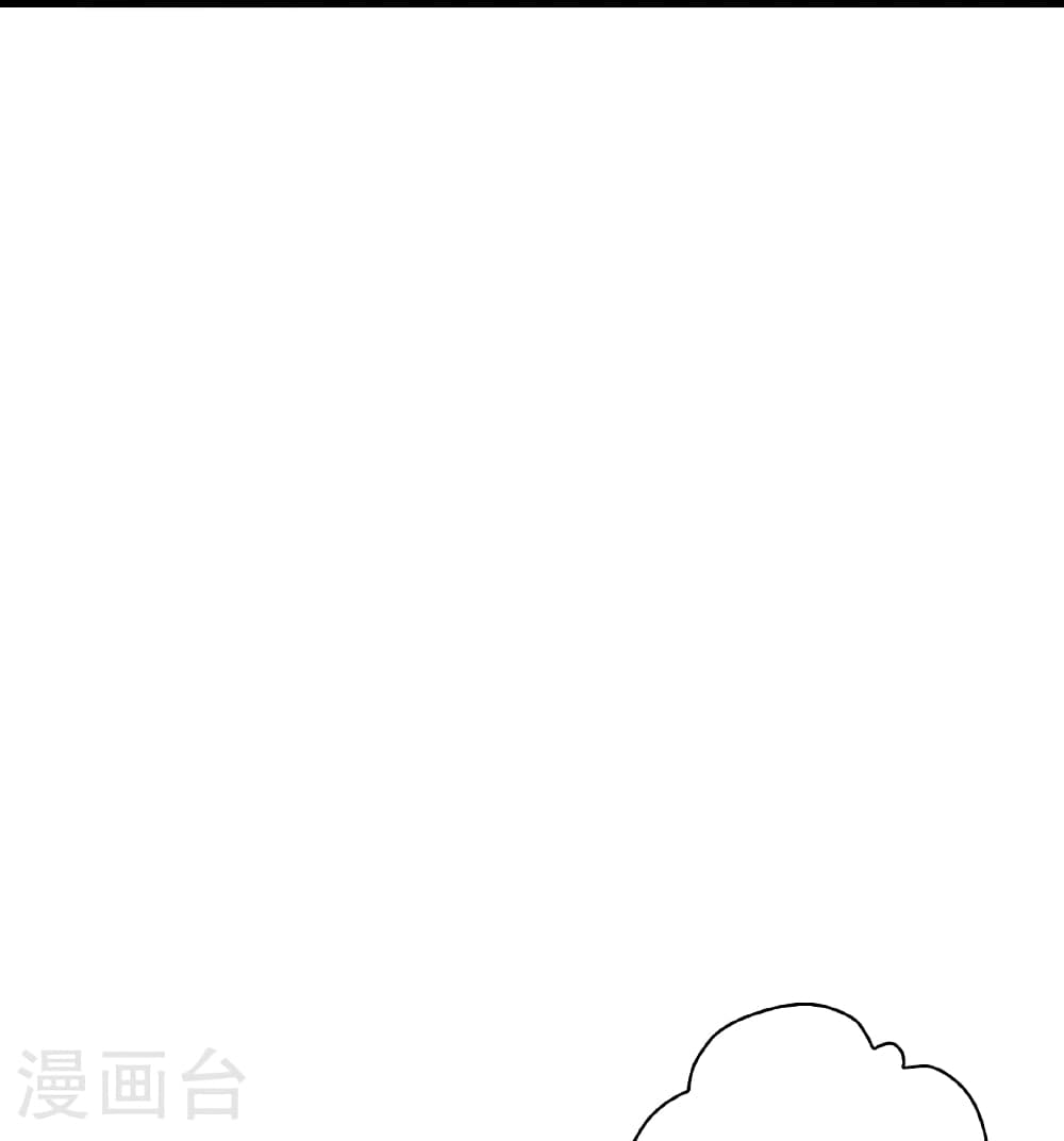 Banished Disciple's Counterattack ราชาอมตะผู้ถูกขับไล่ page 31
