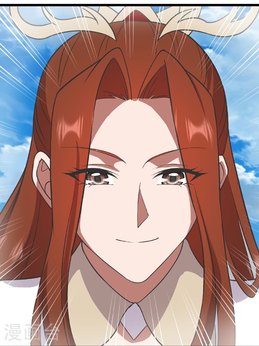 Banished Disciple's Counterattack ราชาอมตะผู้ถูกขับไล่ page 90