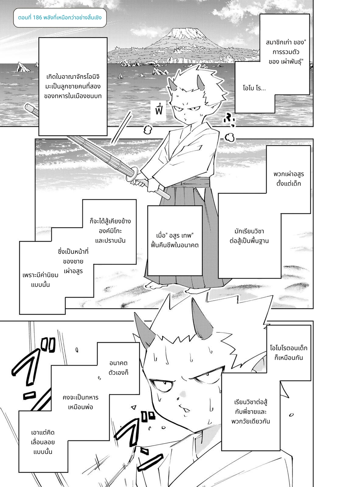 Shinjiteita Nakama Tachi Ni Dungeon Okuchi De Korosare Kaketa ga Gift 『Mugen Gacha』 De Level 9999 No Nakama Tachi Wo Te Ni Irete Moto Party Member To Sekai Ni Fukushu & 『Zama A!』 Shimasu! page 1