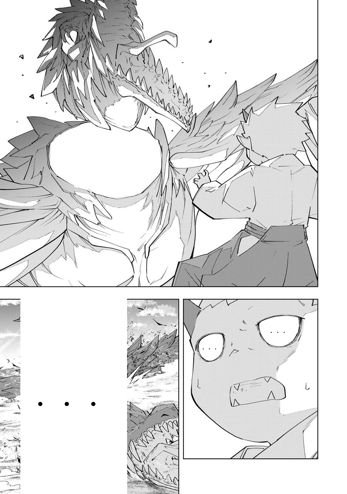 Shinjiteita Nakama Tachi Ni Dungeon Okuchi De Korosare Kaketa ga Gift 『Mugen Gacha』 De Level 9999 No Nakama Tachi Wo Te Ni Irete Moto Party Member To Sekai Ni Fukushu & 『Zama A!』 Shimasu! page 5