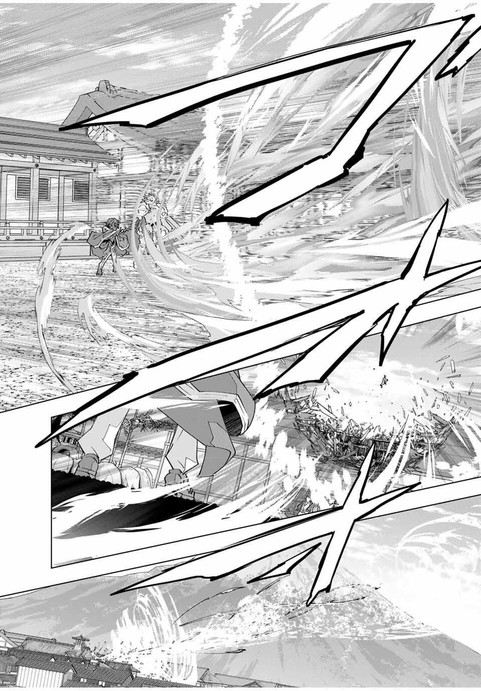 Shinjiteita Nakama Tachi Ni Dungeon Okuchi De Korosare Kaketa ga Gift 『Mugen Gacha』 De Level 9999 No Nakama Tachi Wo Te Ni Irete Moto Party Member To Sekai Ni Fukushu & 『Zama A!』 Shimasu! page 9