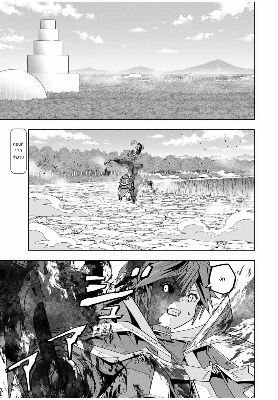 Shinjiteita Nakama Tachi Ni Dungeon Okuchi De Korosare Kaketa ga Gift 『Mugen Gacha』 De Level 9999 No Nakama Tachi Wo Te Ni Irete Moto Party Member To Sekai Ni Fukushu & 『Zama A!』 Shimasu! page 1