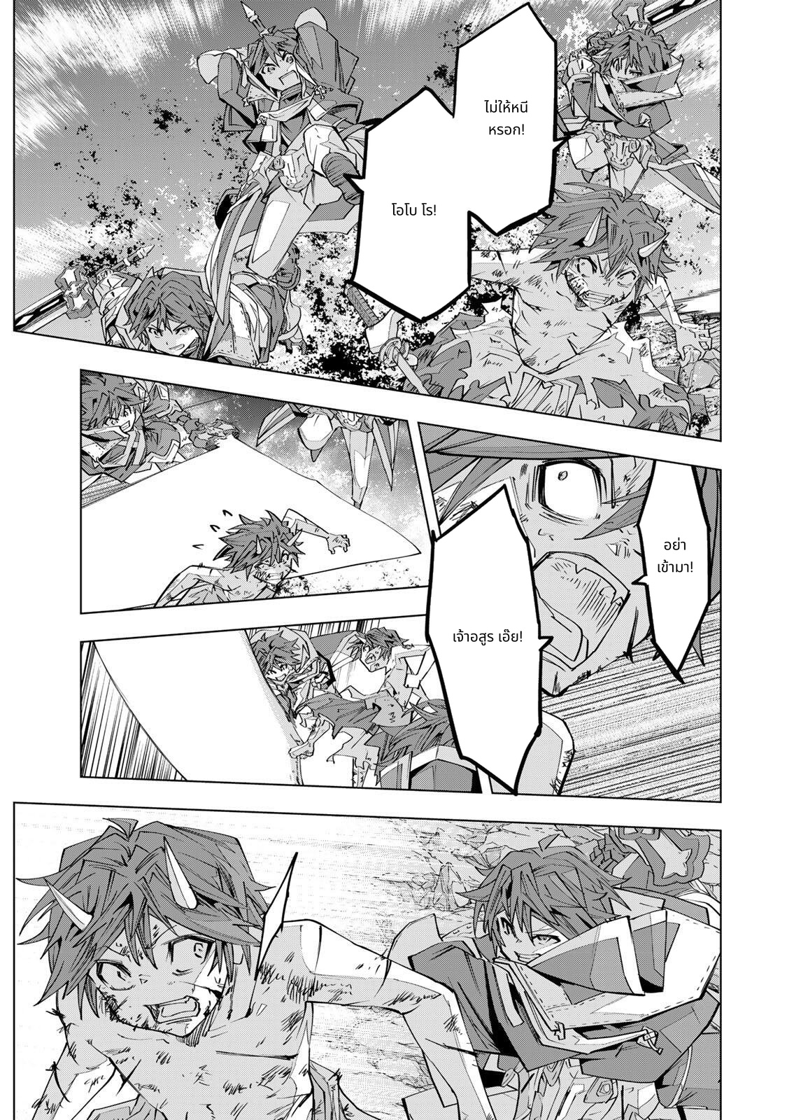 Shinjiteita Nakamatachi ni Dungeon Okuchi de Korosarekaketa ga Gift "Mugen Gacha" de Level 9999 no Nakamatachi wo Te ni Irete Moto Party Member to Sekai ni Fukushuu & "Zamaa!" Shimasu! page 7