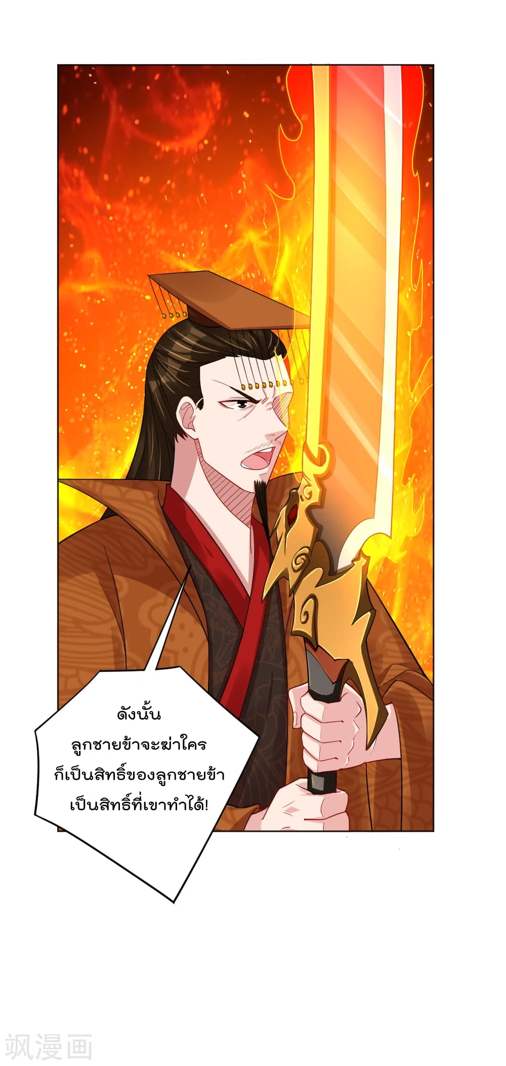 Rebirth God of War page 4