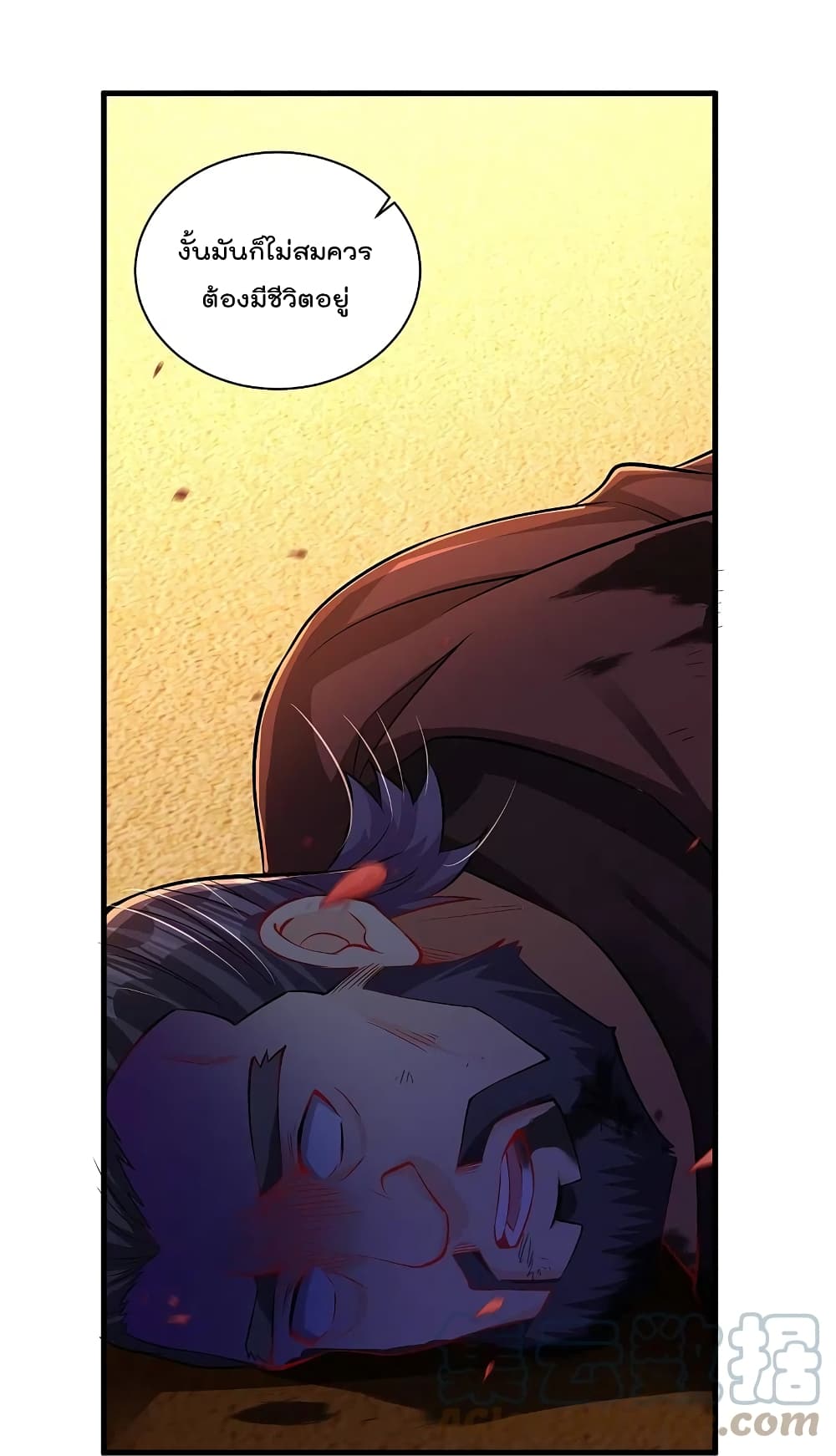 Rebirth God of War page 25