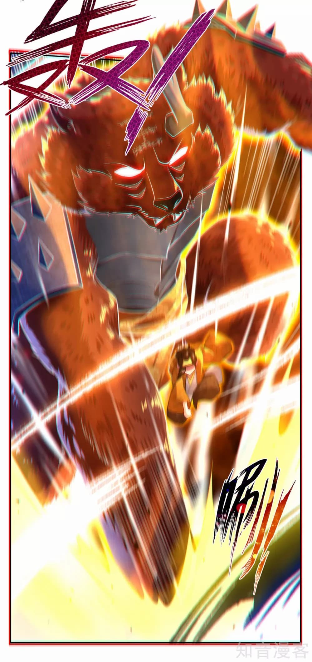 Rebirth God of War page 23