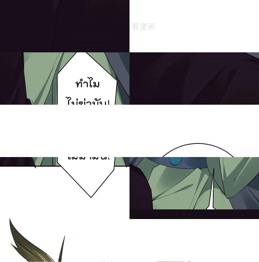 Rebirth God of War page 7