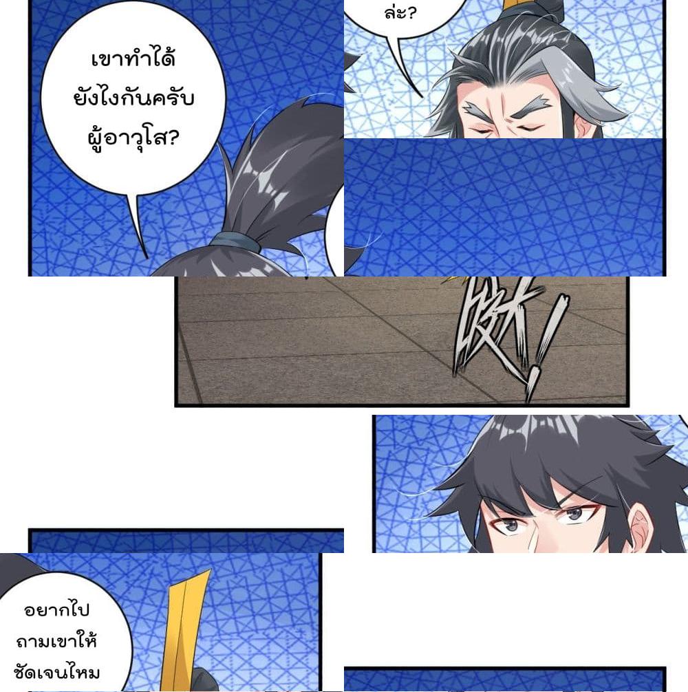 Rebirth God of War page 3