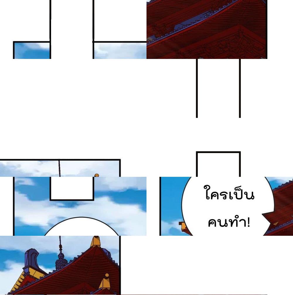 Rebirth God of War page 5