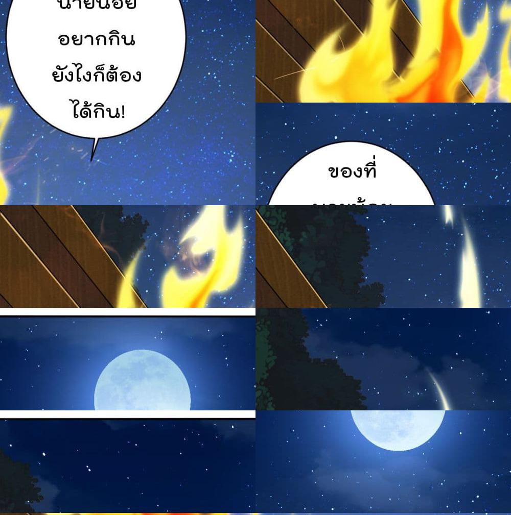 Rebirth God of War page 17