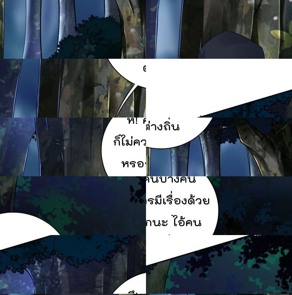 Rebirth God of War page 30