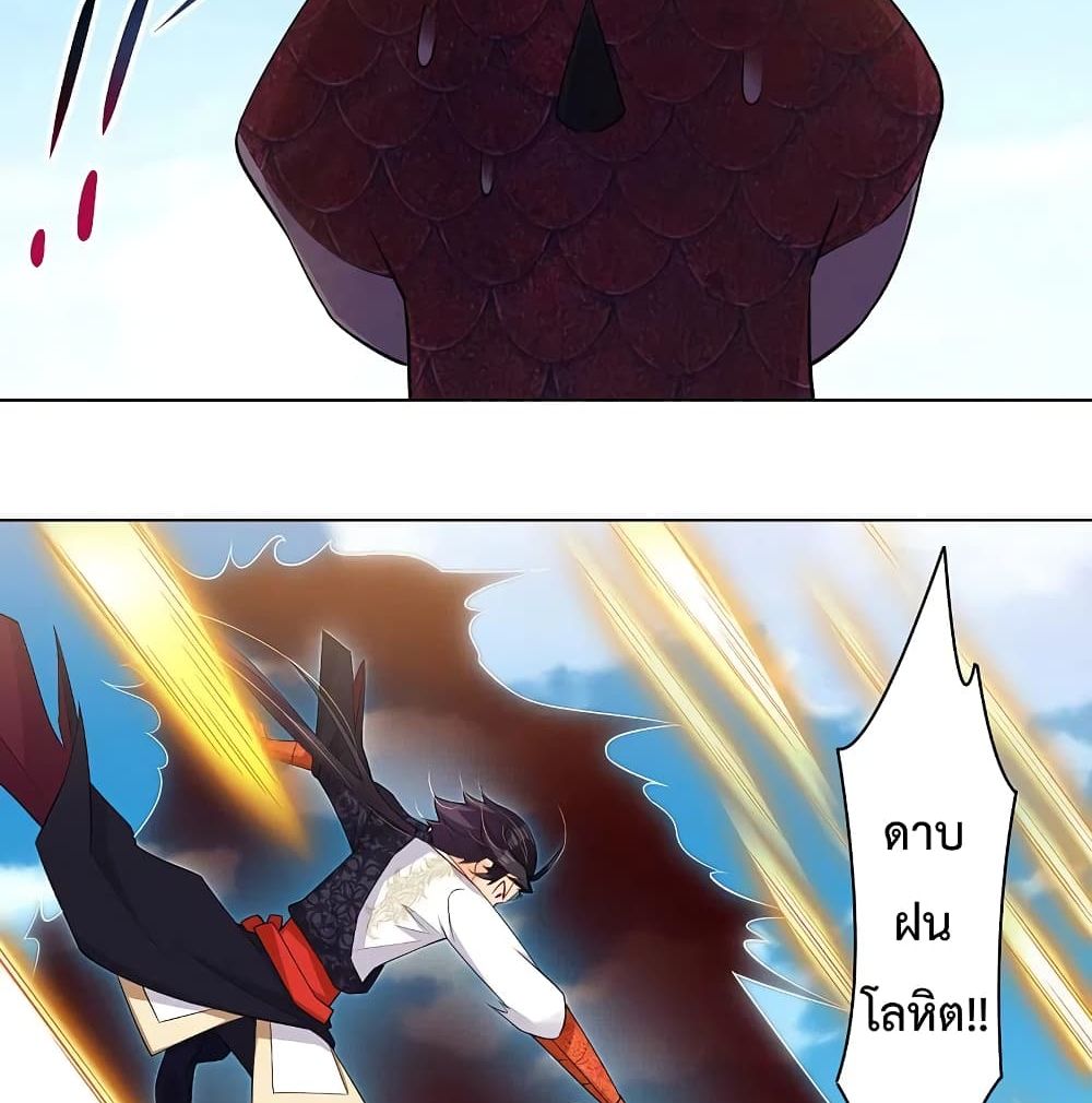 Rebirth God of War page 34