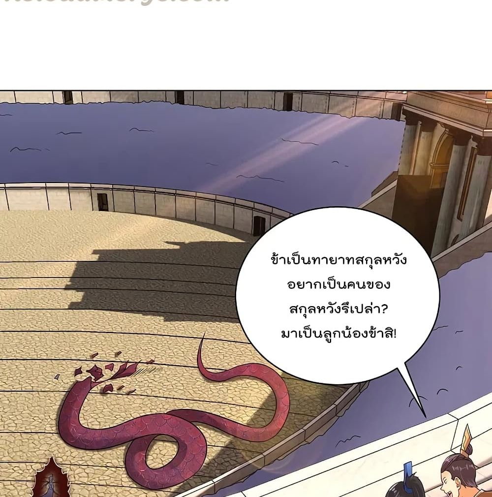 Rebirth God of War page 46