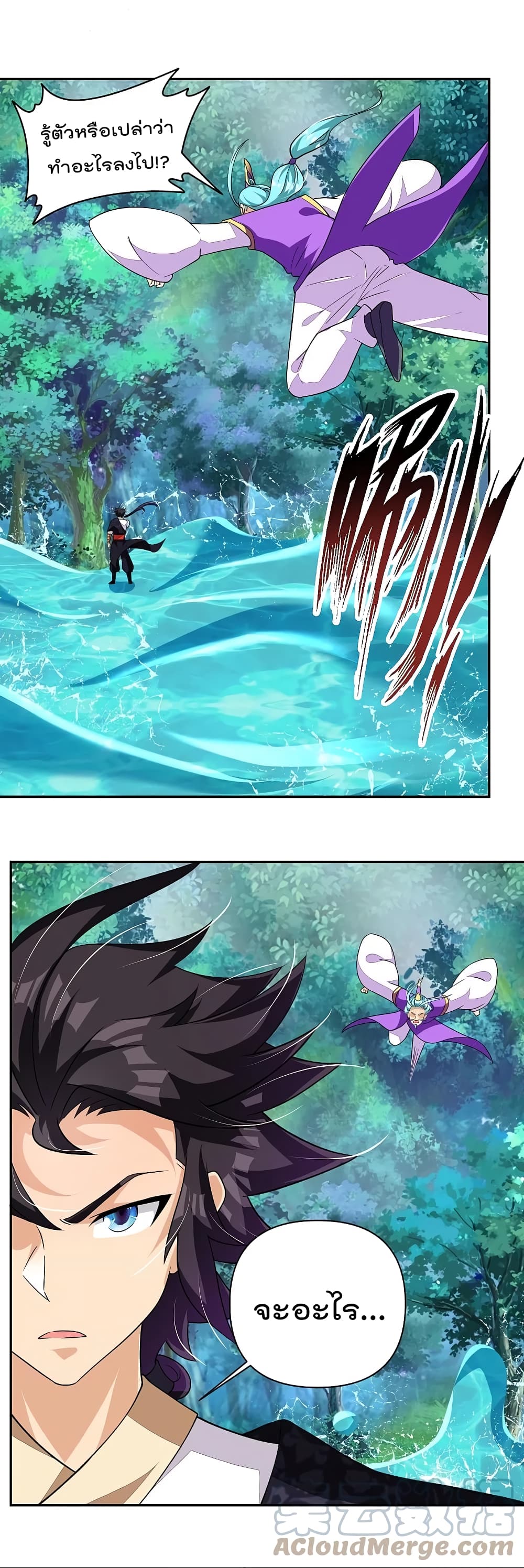 Rebirth God of War page 14