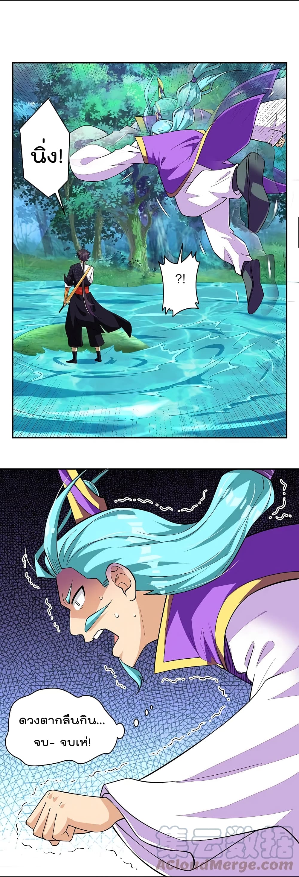 Rebirth God of War page 16