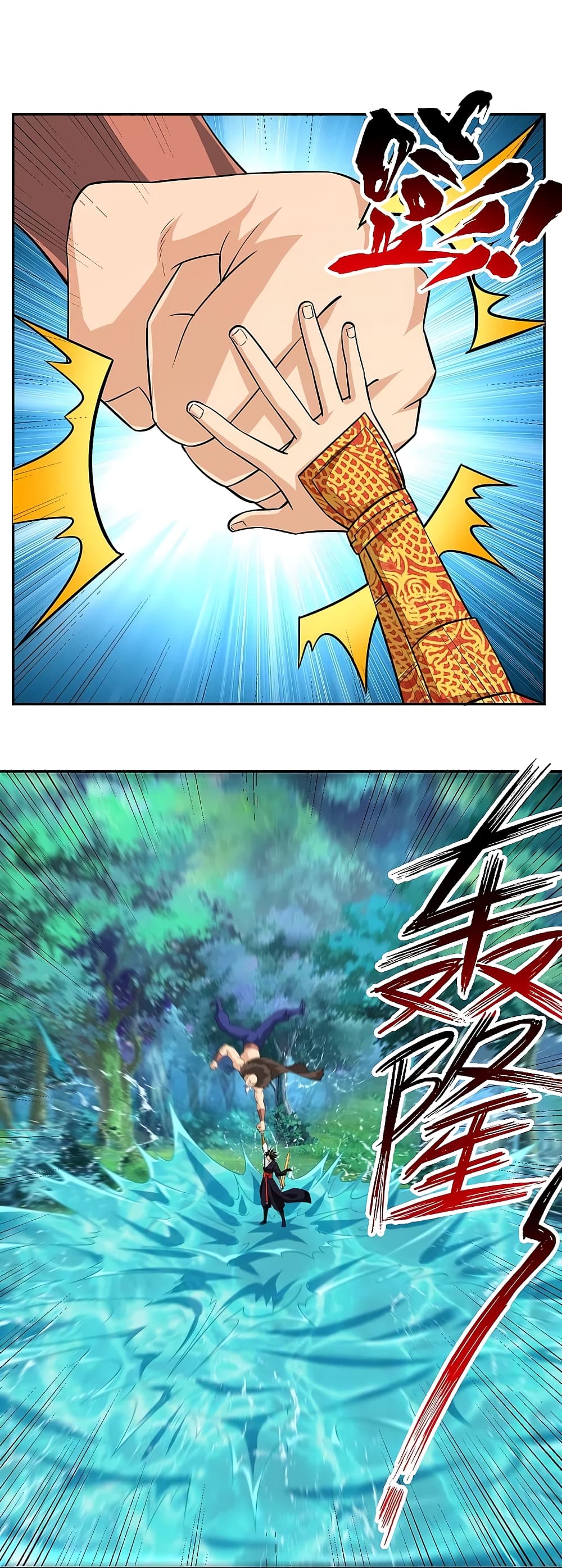 Rebirth God of War page 23