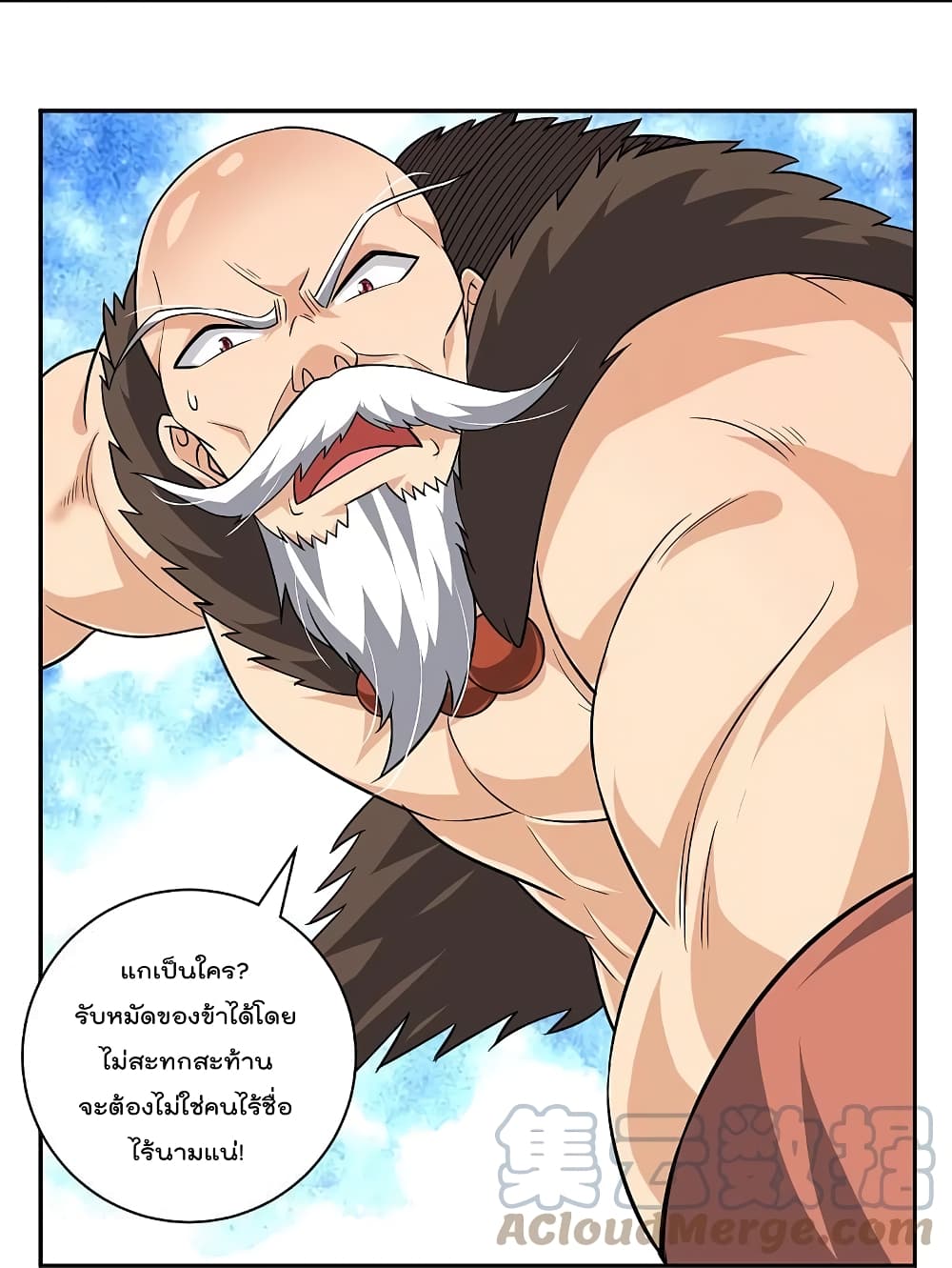 Rebirth God of War page 24