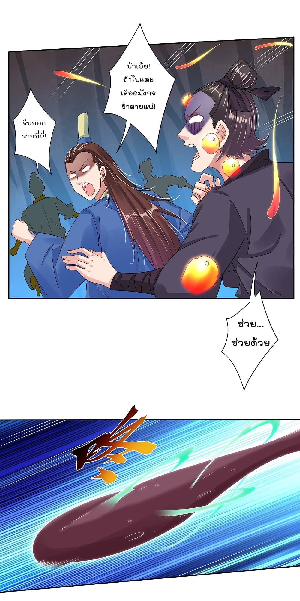Rebirth God of War page 2