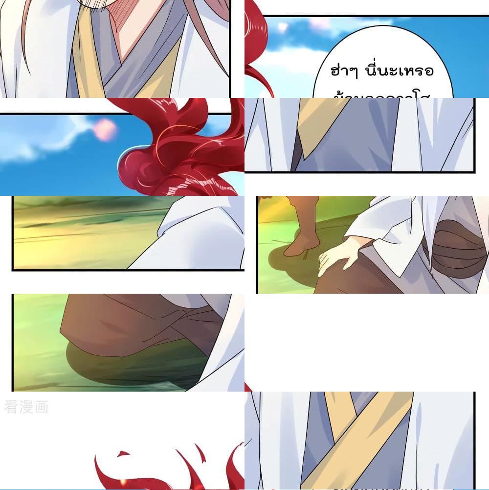 Rebirth God of War page 3